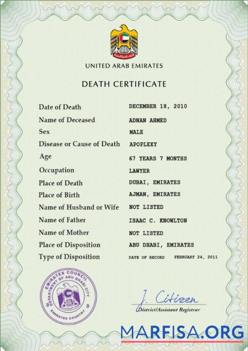 Realistic UAE vital record death certificate PSD template